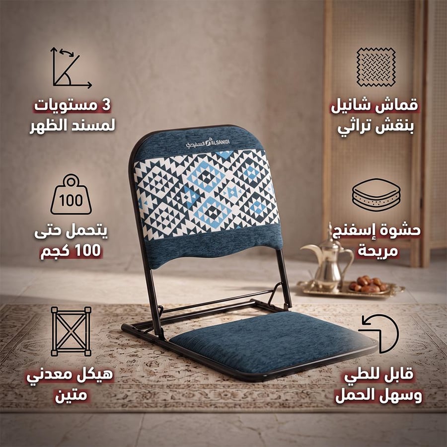كرسي رحلات أرضي 3 مستويات قابل للطي أخضر يتحمل 100 كجم