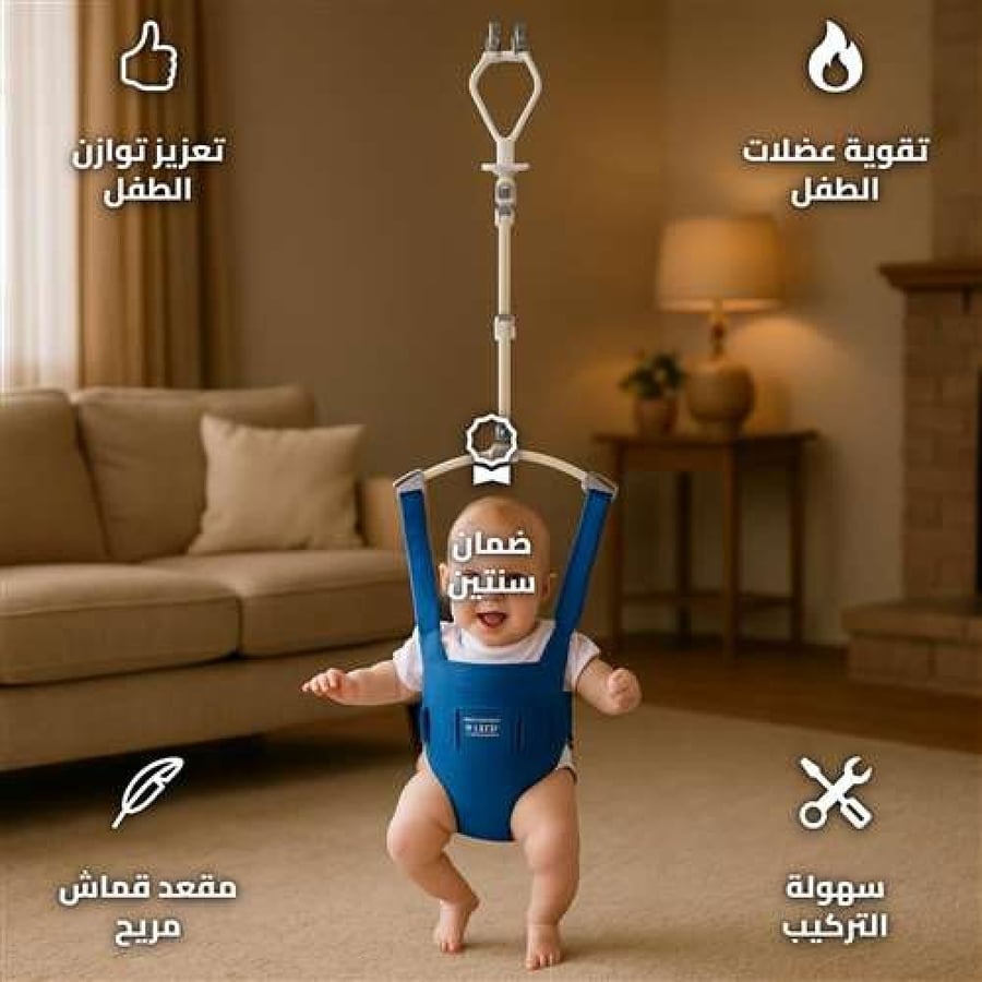Children's Hanging Swing with Iron Frame and Adjustable Blue Seat