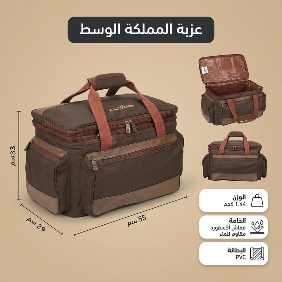 عزبة المملكة شنطة رحلات كوفي وسط مقاومة للماء بجيوب متعددة لكل مشوار