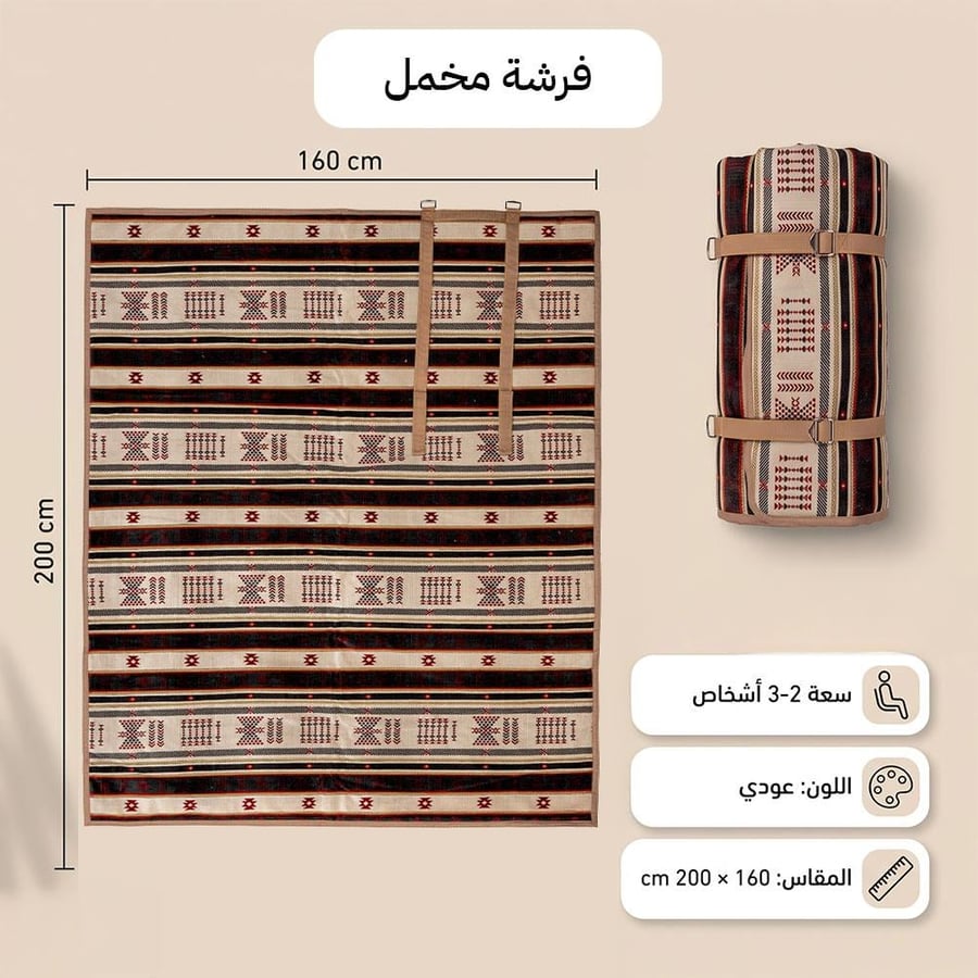 فرشة جلوس مبطنة بالاسفنج 1.6×2 م، تدعم الجسم وتخفف الضغط،ضمان سنتان