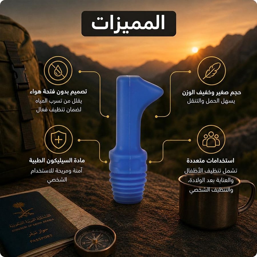 رأس شطاف سيليكون طبي بنفسجي تصميم بفتحة هواء لتقليل تسرب المياه مثالي