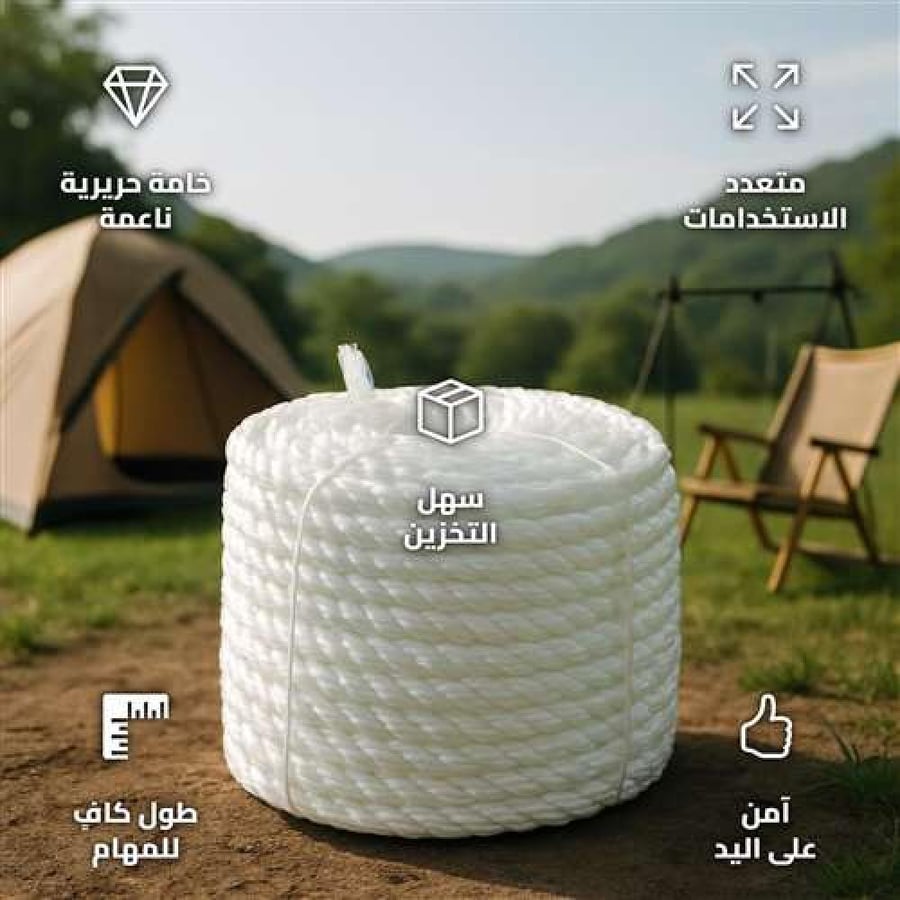 12mm Silk Rope 50 Yards White for Lightweight Camping Use