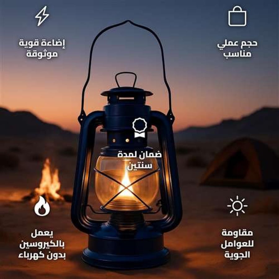 235 Blue Kerosene Lantern with Strong Light and 2-Year Warranty