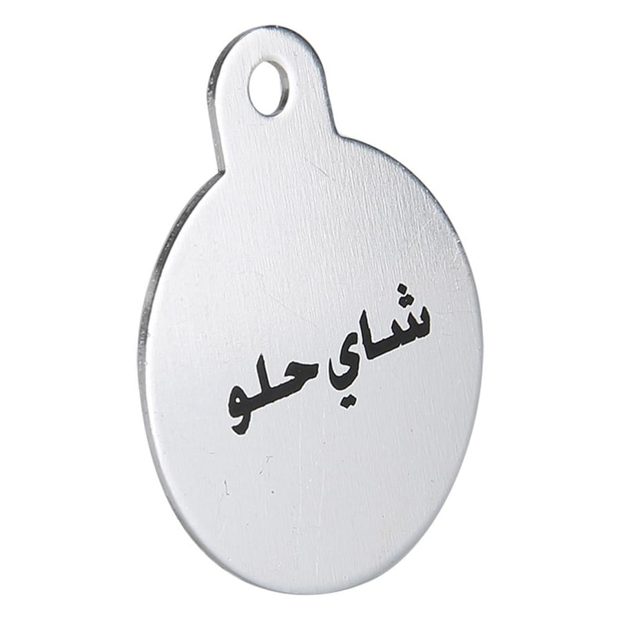 ميدالية فضية دائرية بحجم 2 5 سم من الألمنيوم مع كتابة شاي حلو مخصصة