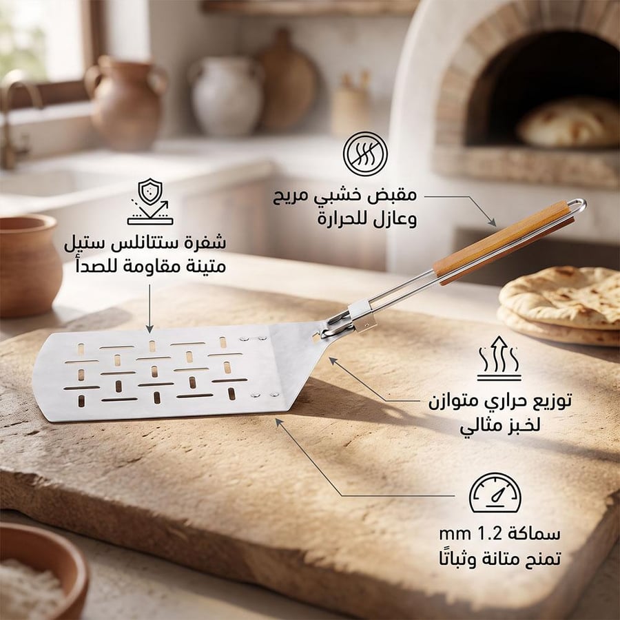 صاج خبز عربي 47 × 18 سم شفرة ستانلس ستيل بمقبض خشبي للخبز والطبخ