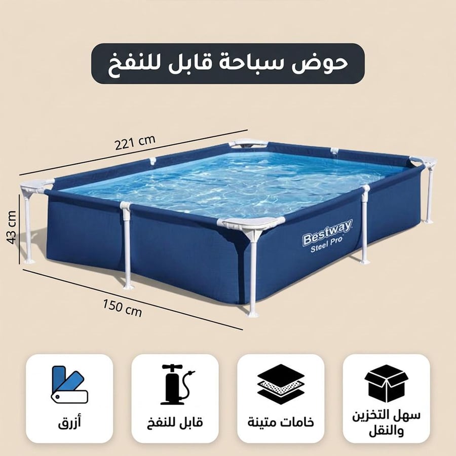 حوض سباحة متنقل مستطيل بأبعاد مع أنبوب فولاذي يظهر مجهز ا للاستخدام