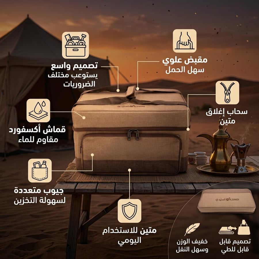 عزبة الرحلات قابلة للطي 45 لتر شنطة خشبي تكفي أغراض اثنين
