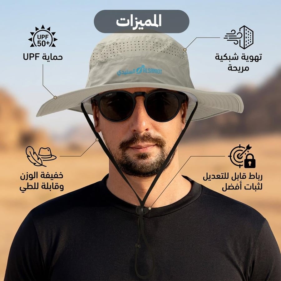 قبعة صيد وهايكنج رصاصية من نايلون UPF 50 بحافة واسعة وفتحة تهوية
