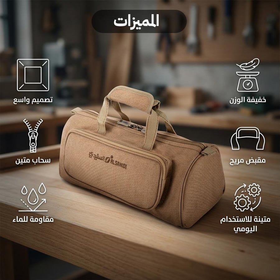شنطة السنيدي بنقشة خشبية بتصميم واسع ومقبض مريح مع سحاب متين وخصائص