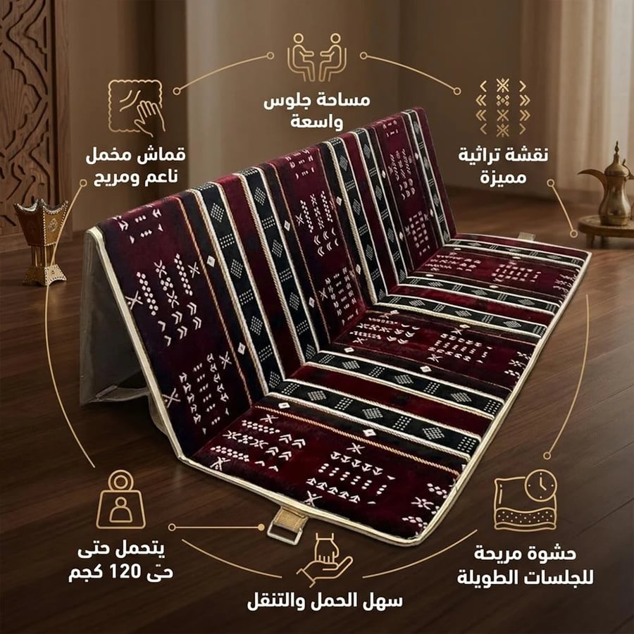كرسي أرضي روفا بنقشة تراثية حمراء من المخمل قابل للطي وسهل التنقل