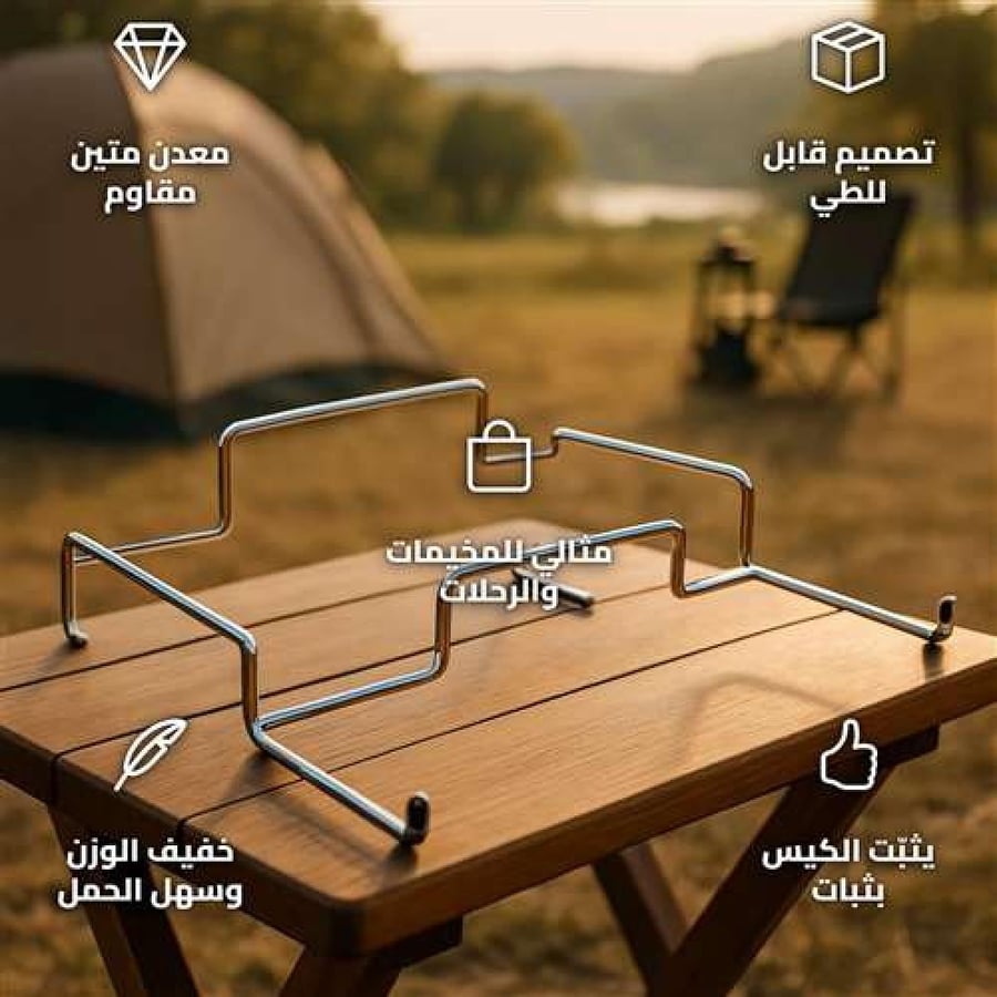 SNTR-0207S Foldable Trash Bag Holder for Camping - Lightweight and Durable