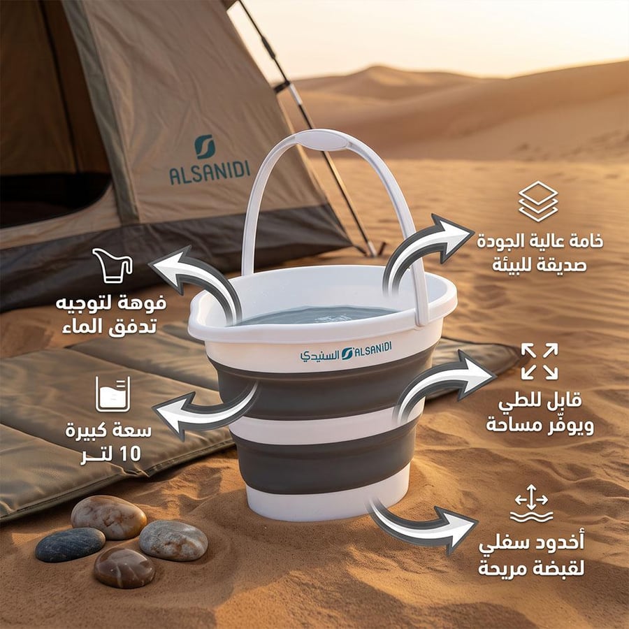 دلو الماء قابل للطي لغسل الأواني في التخييم 10 لتر، متعدد الاستخدامات،ضمان سنتان