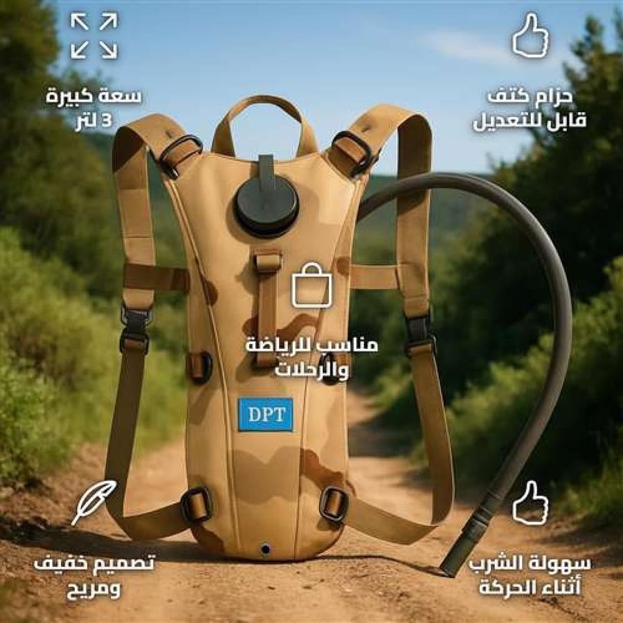 DPTR-0133 3-Liter Hydration Backpack with Adjustable Strap for Outdoor Adventures