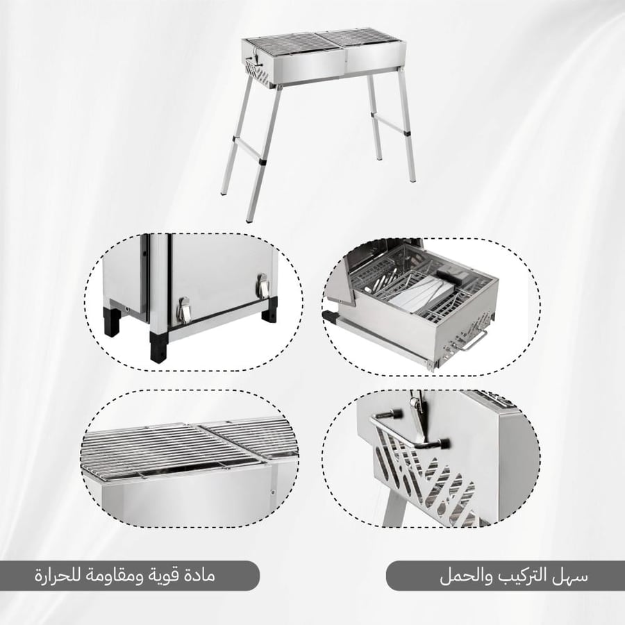 شواية فحم قابلة للطي من الستانلس ستيل مع تصميم واقف وارتفاع قابل