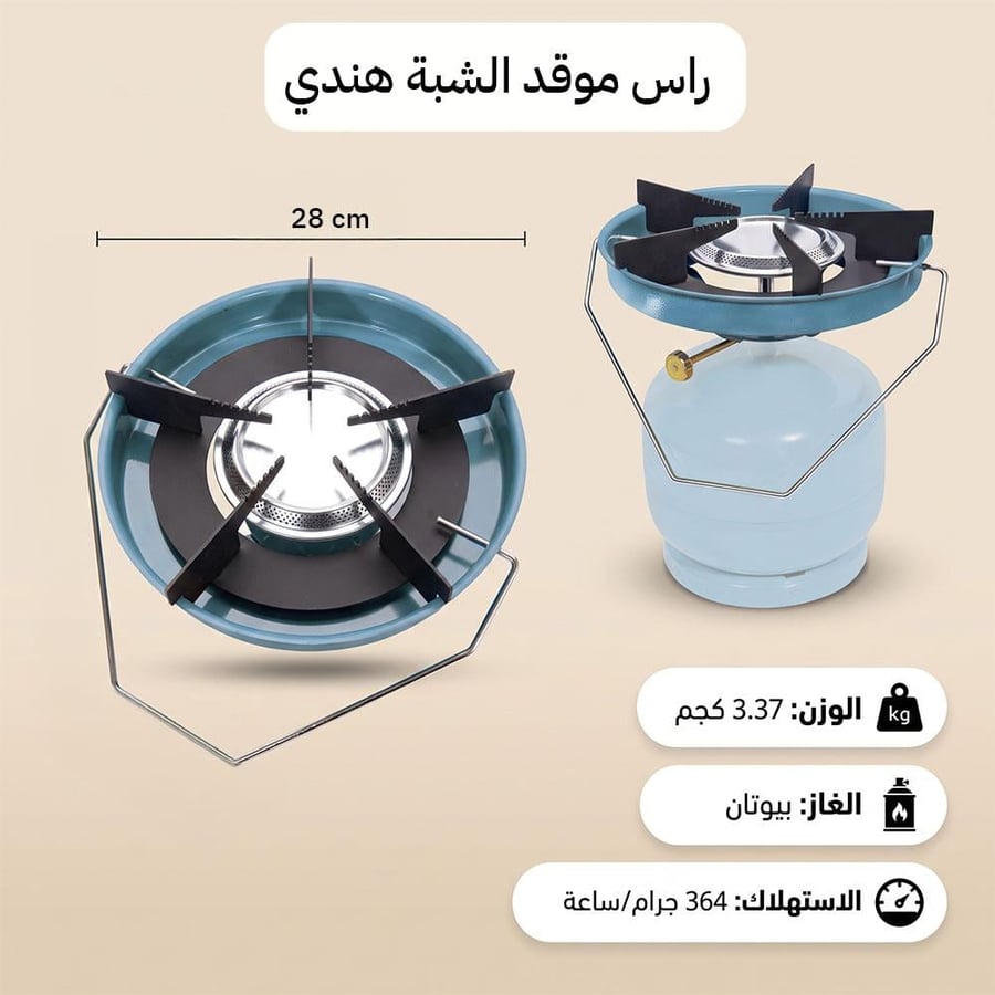 راس موقد الشبة الهندي مع شواية يظهر بتصميم مزدوج من الستيل المطلي