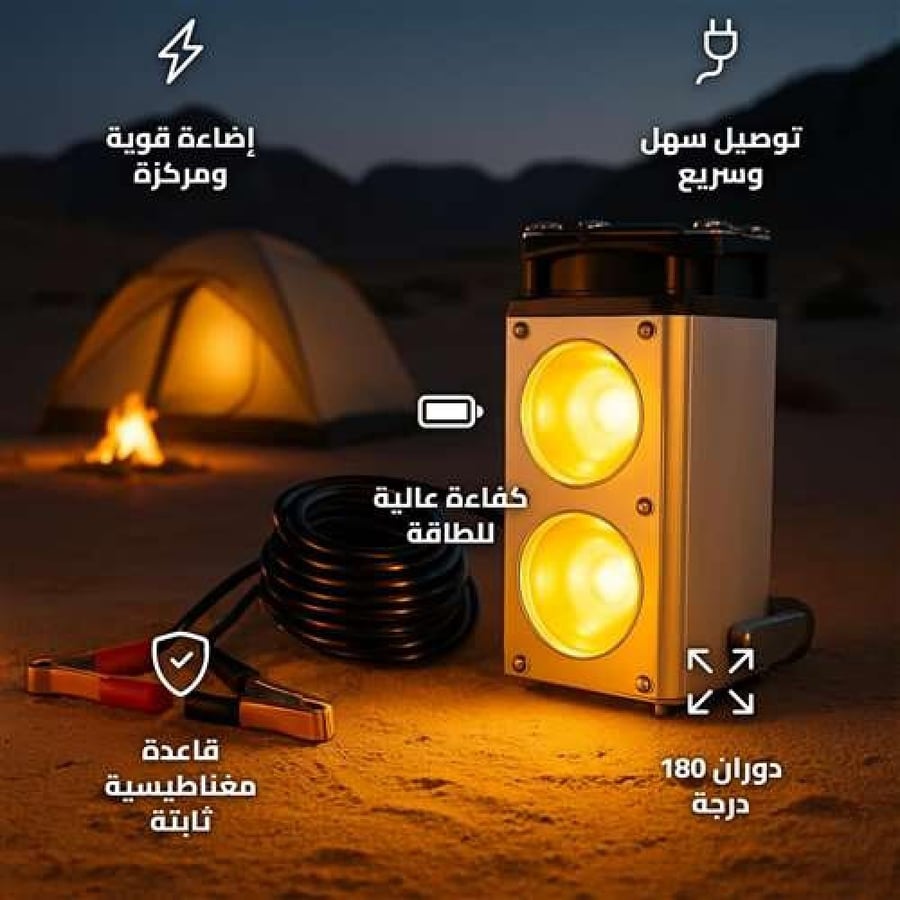 LED Camping Flashlight 70W with Khaki Bag for Powerful Illumination