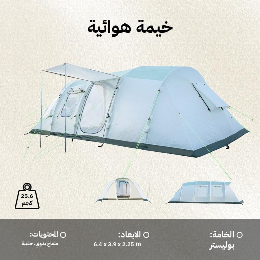 خيمة رحلات هوائية كبيرة تضم هيكلا هوائي ا من البوليستر مع نافذة وشبكة
