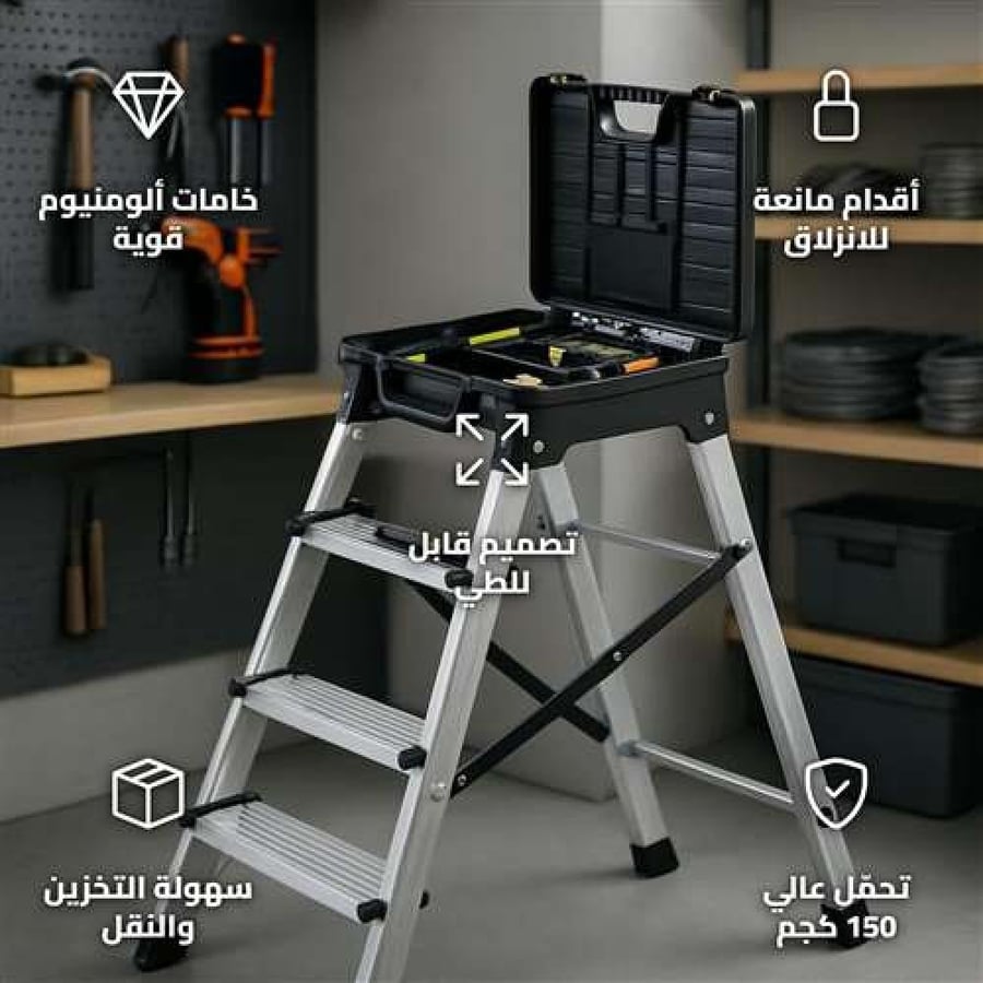 DPTO-0140B Folding Ladder with 150 kg Capacity and Space-Saving Design