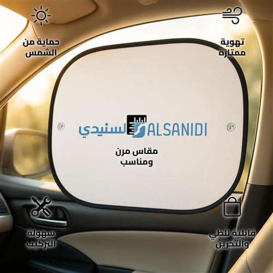 SN4X4-0144S Sunshade Set with Nylon Mesh for Heat Protection