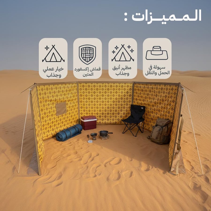 رواق رحلات البر منقوش في الصحراء مع تجهيزات تخييم من سنادي ي ظهر