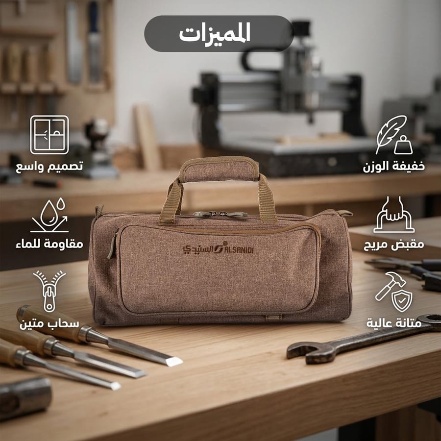 شنطة عدة كبيرة من السنيدي في ورشة عمل تضم أدوات مثل مفكات ومطرقة