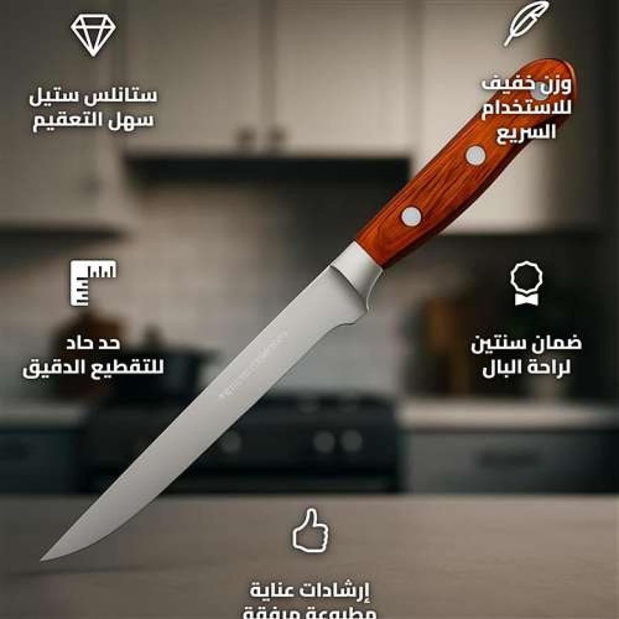 SNC-0039 Sharp Stainless Steel Kitchen Knife 6 Inch for Daily Use