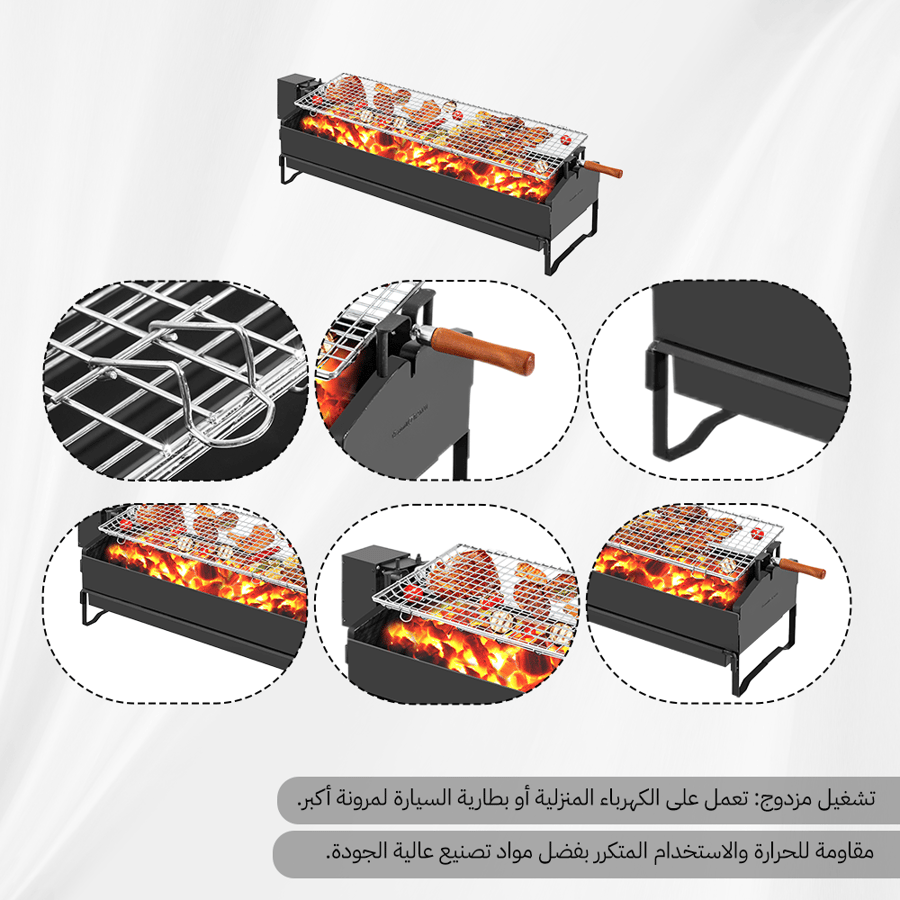 شواية كهربائية متنقلة سوداء بسطح شبكي وحامل مدعوم تصميم متين لثبات