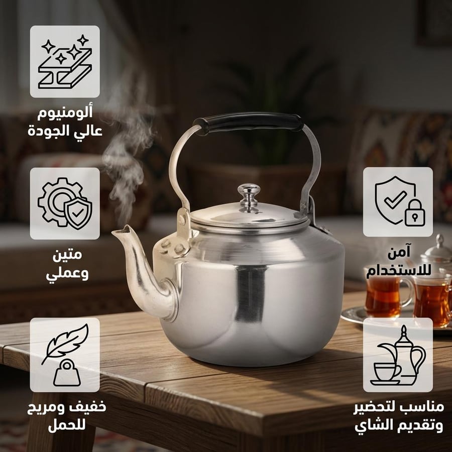 ابريق شاي المونيوم 1.1 لتر فضي متين وعملي بحجم مدمج يناسب عدة الكشتة