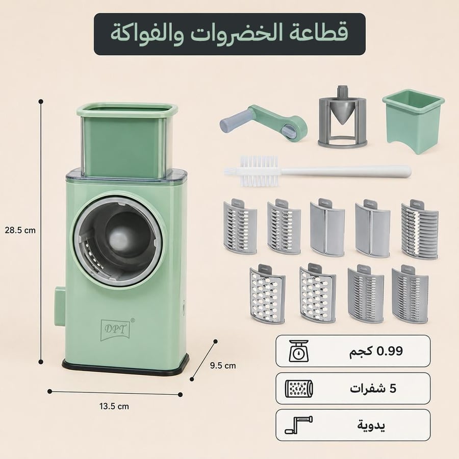 قطاعة الخضروات اليدوية مع 5 شفرات متنوعة الحجم توفر تقطيع ا سريع ا
