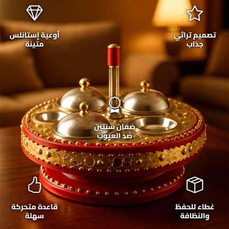 WDT-1-R Round Hospitality Set with Rotating Base and Stainless Vessels