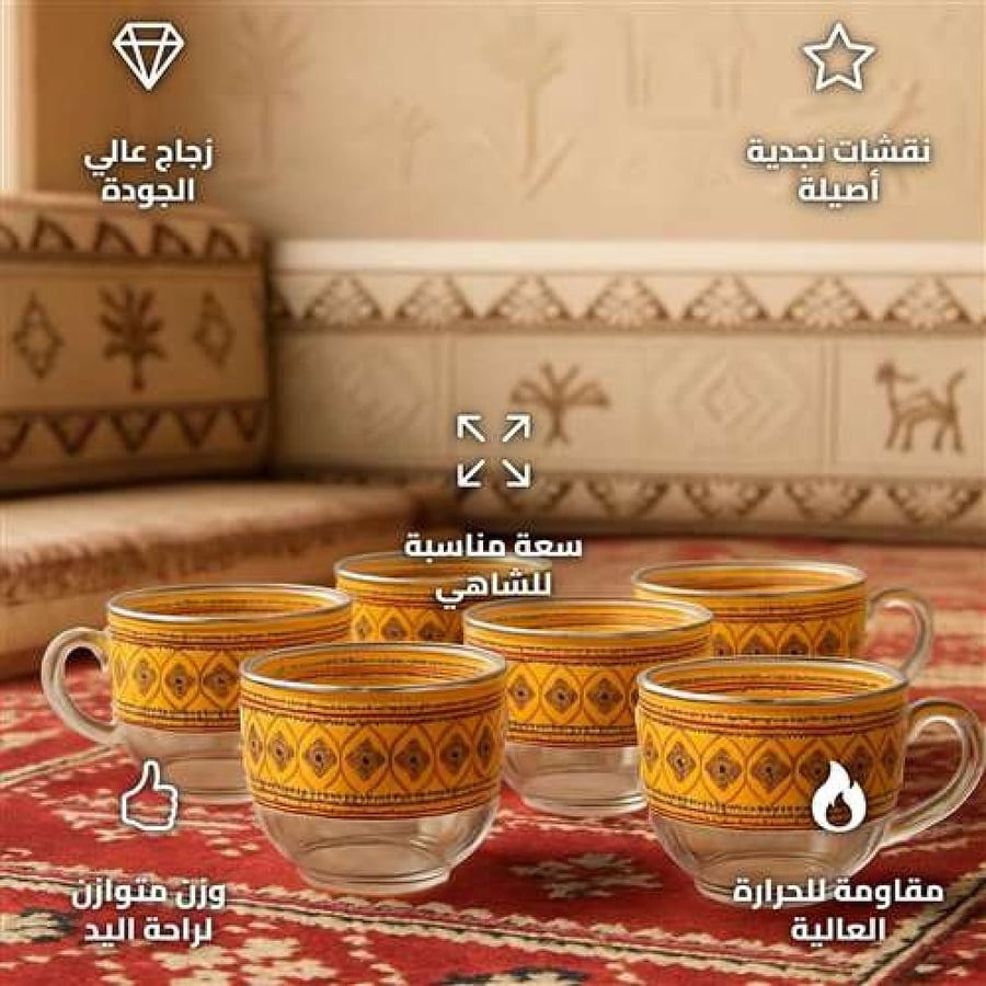 طقم اكواب نجدي 6 قطع زجاج 140 مل بنقشة رقم 2 لعشاق الطابع النجدي الأصيل