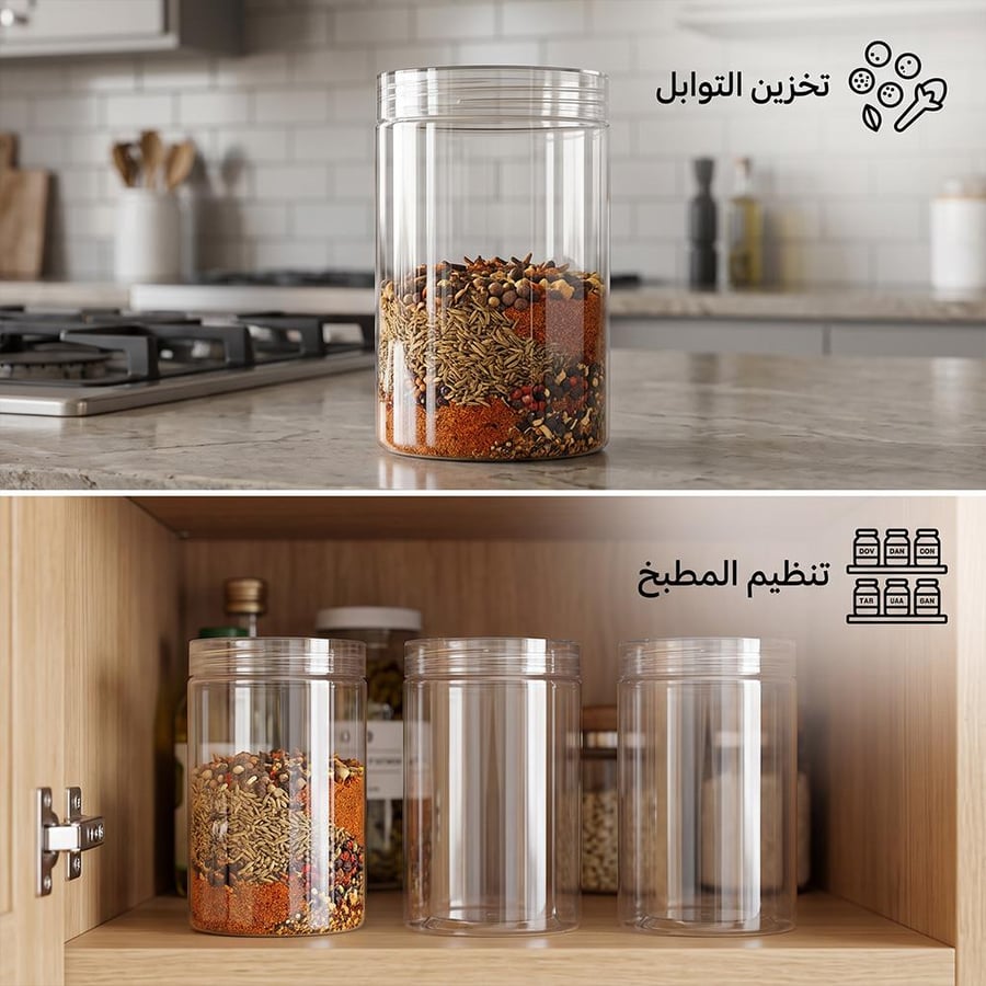 علب توابل شفافة بغطاء محكم لحفظ التوابل والحبوب بأمان وتنظيمها داخل
