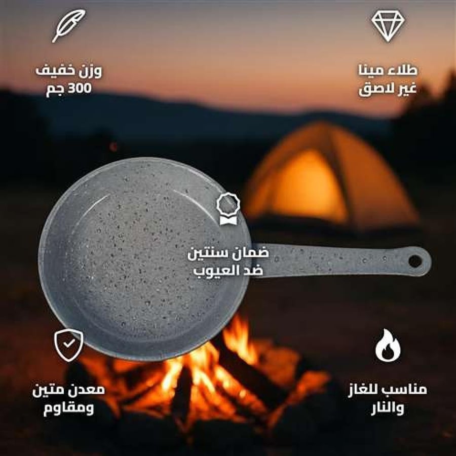 SNC-0348-19CM Lightweight Non-Stick Enamel Camping Pan for Solo Cooking