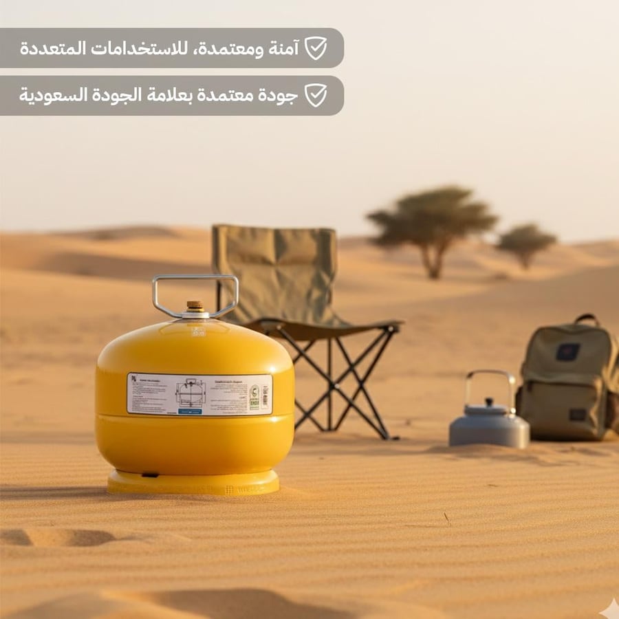 دبة غاز صفراء في الصحراء بجانب كرسي ظهرها الشجيرات مثالية للرحلات