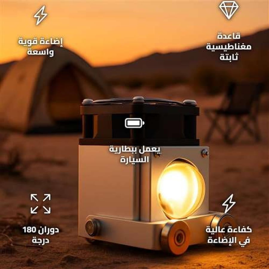 40W LED Camping Flashlight with Magnetic Base and Khaki Bag