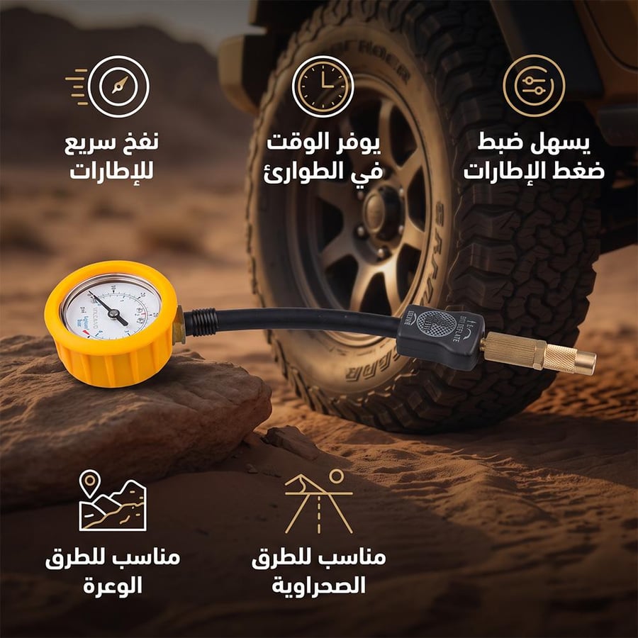 ضاغط هواء مع بلف تفريغ سريع وضبط دقيق للضغط حتى 60 بار مناسب للطرق