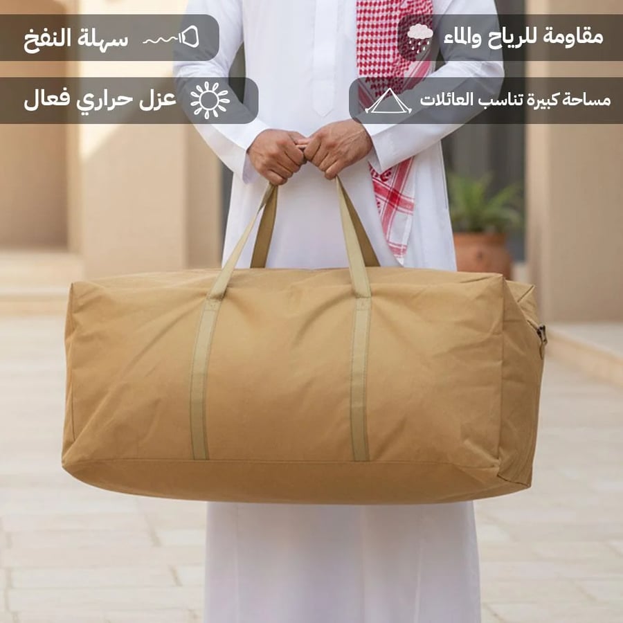 حقيبة حمل خيمة هوائية قماش قطني السنيدي للرحلات تسه ل النقل والتخزين