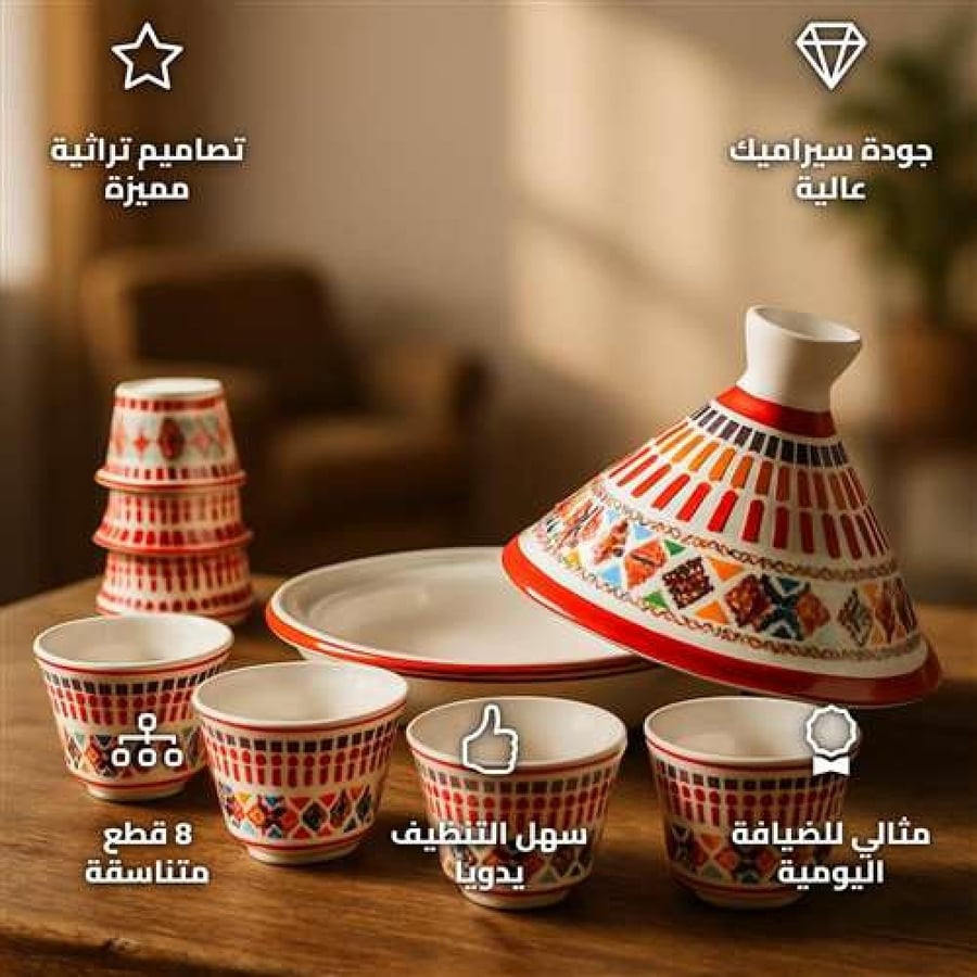 Asir Design Ceramic Hospitality Set 8 Pieces with Traditional Flair