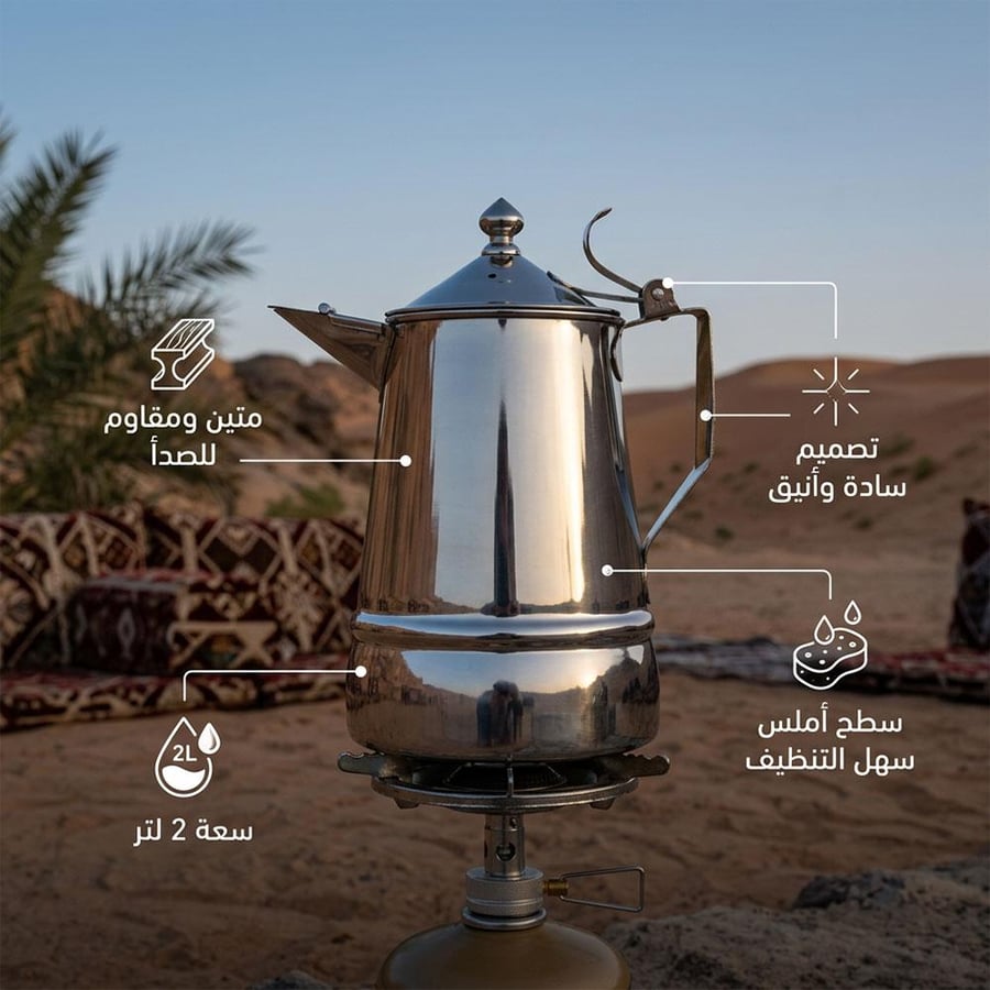 مفواح قهوة ستانلس ستيل بسعة 2 لتر مقاس 20 × 14 × 23 سم باللون الفضي