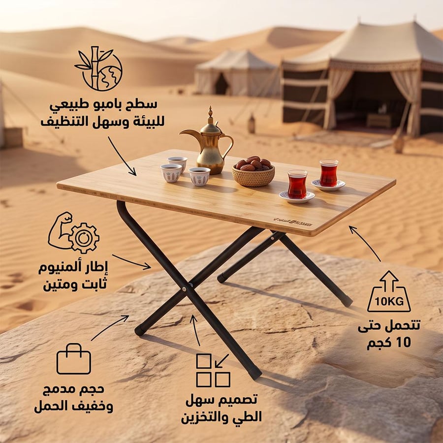 طاولة رحلات خشب البامبو قابلة للطي 40×60×31 سم تتحمل 10 كجم، متينة للاستخدام الخارجي، ضمان سنتان