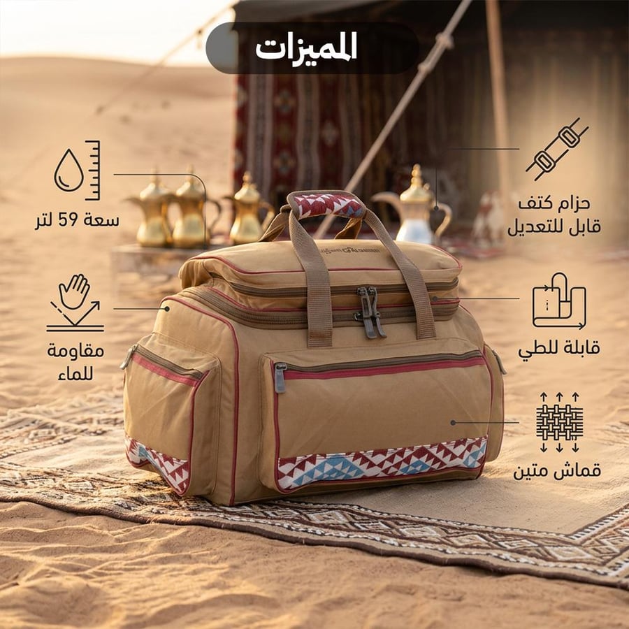 عزبة التنهات 59 لتر-قوية في تحمل الظروف الصعبة، سهلة الحمل والتنظيف، توفر تنظيم ومساحة كبيرة،ضمان 3 سنوات