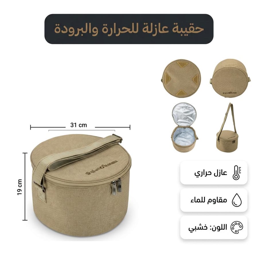 حقيبة عازلة 18 لتر، تحافظ على حرارة أو برودة الطعام لفترات طويلة،ضمان 3 سنوات