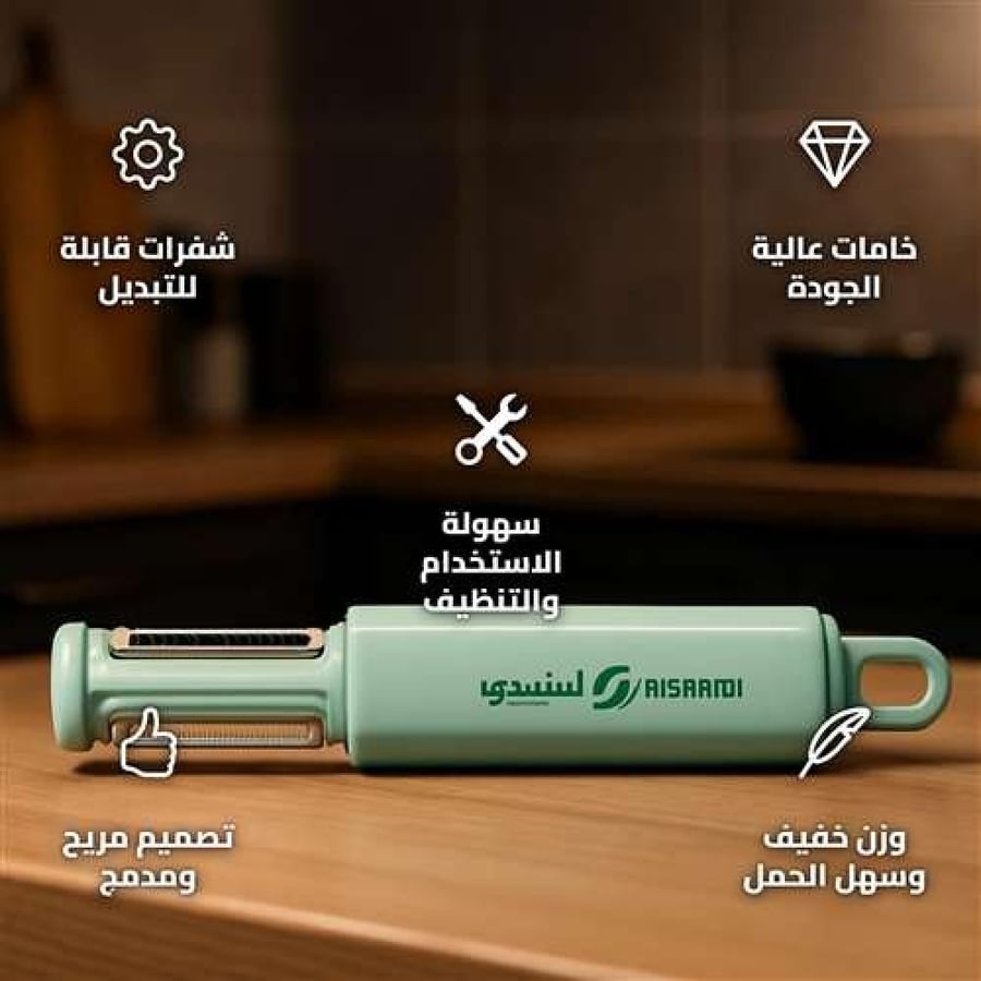 3-in-1 Multi-Function Peeler and Knife Sharpener with Green Handle
