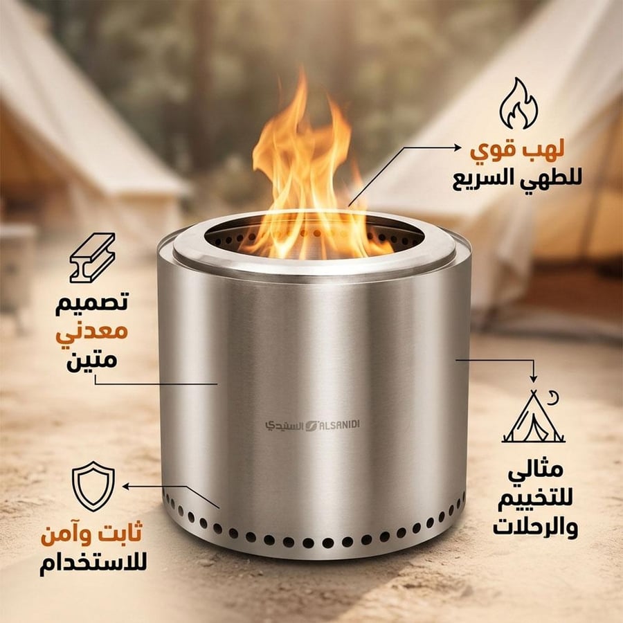موقد توليع بتصميم معدني متين من ستانلس 201 يوفر لهب ا قوي ا وثابت ا