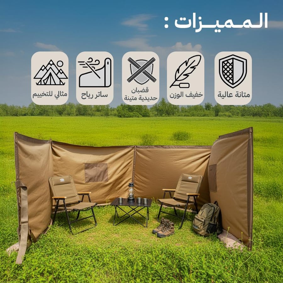 رواق رحلات البر ثقيل يدعم الجلسات بدعائم حديدية لمتانة عالية مثالي
