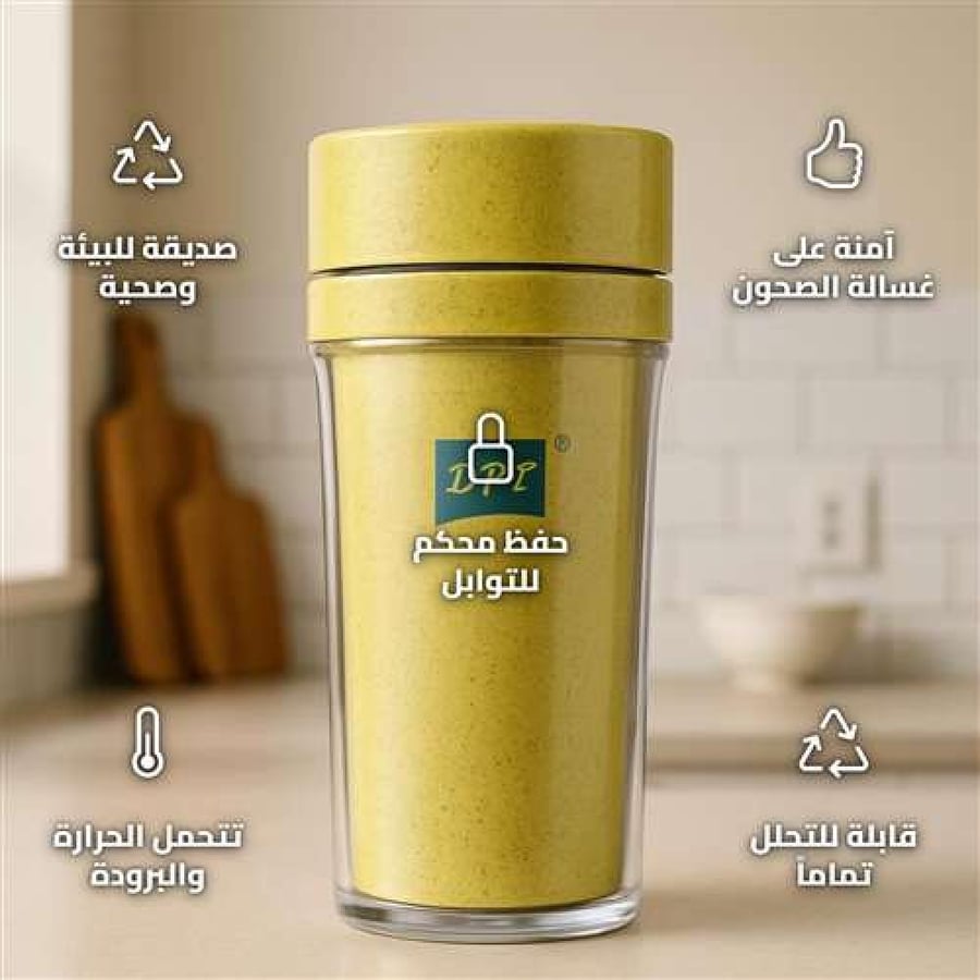 DPT Wheat Fiber Spice Container 161g - Eco-Friendly and Food Safe