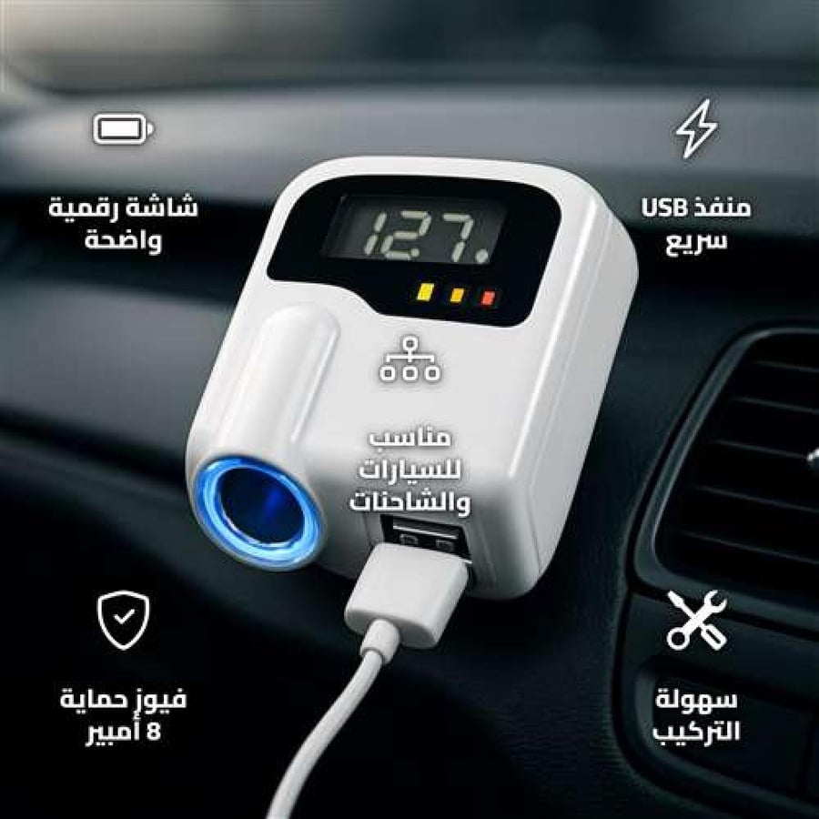 DP4X4-0040 Digital Car Battery Voltage Monitor with USB Port