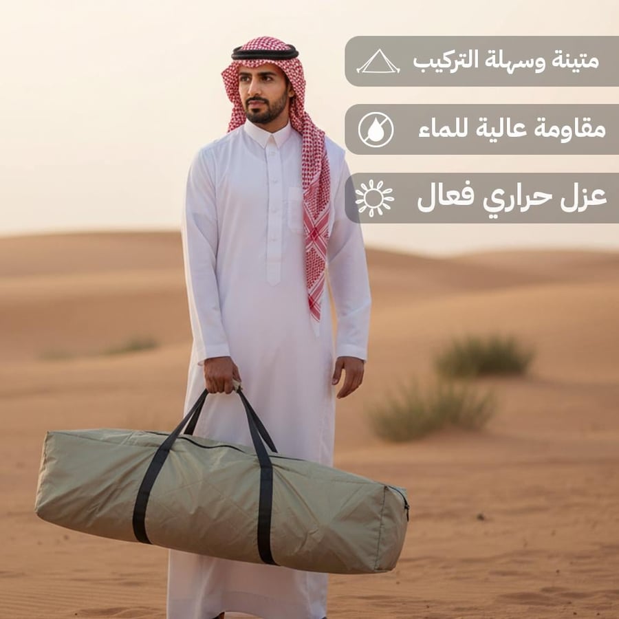 شخص يرتدي الثوب التقليدي يحمل حقيبة كبيرة في الصحراء تظهر كخيمة رحلات