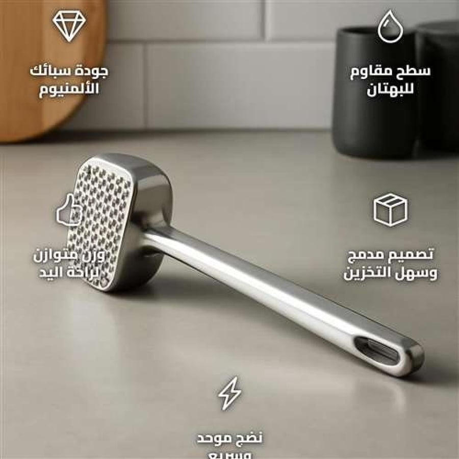 Aluminum Meat Tenderizer Hammer with Textured Surface for Even Cooking