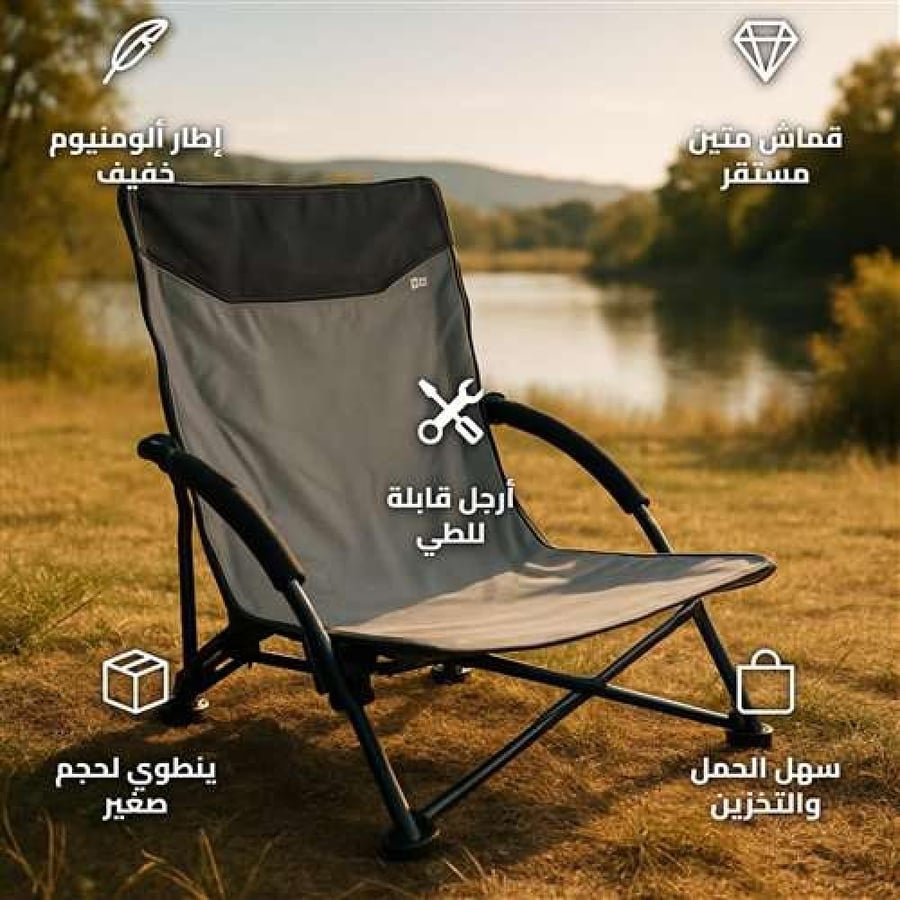 Kampa Foldable Camping Chair 50 cm with Aluminum Frame for Outdoor Trips